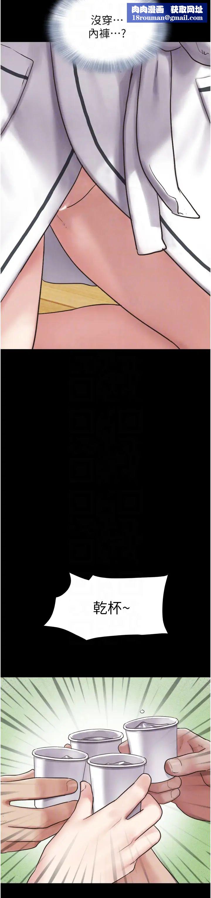 韶恩第2话-老师的胸部好软