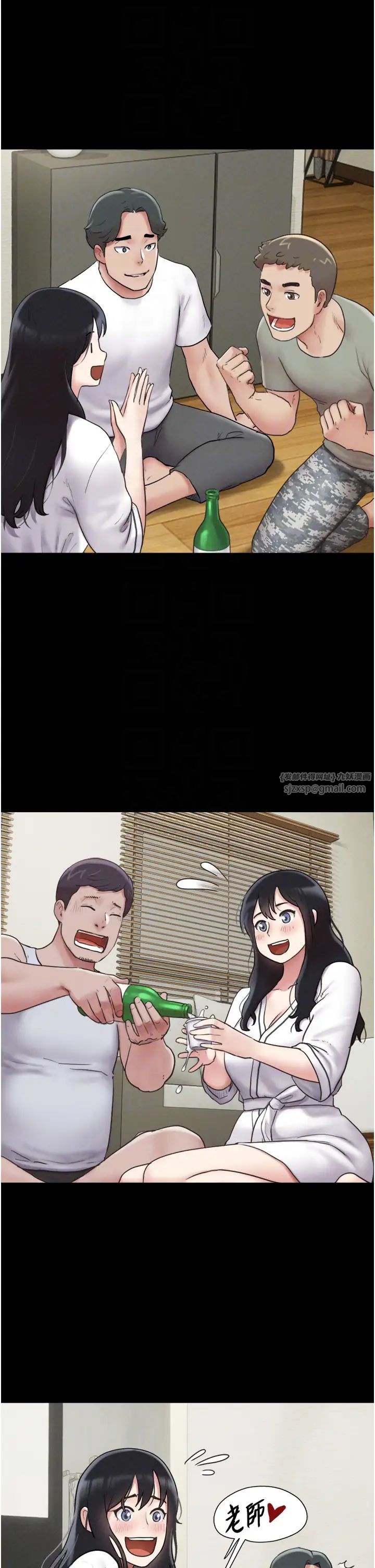 韶恩第2话-老师的胸部好软