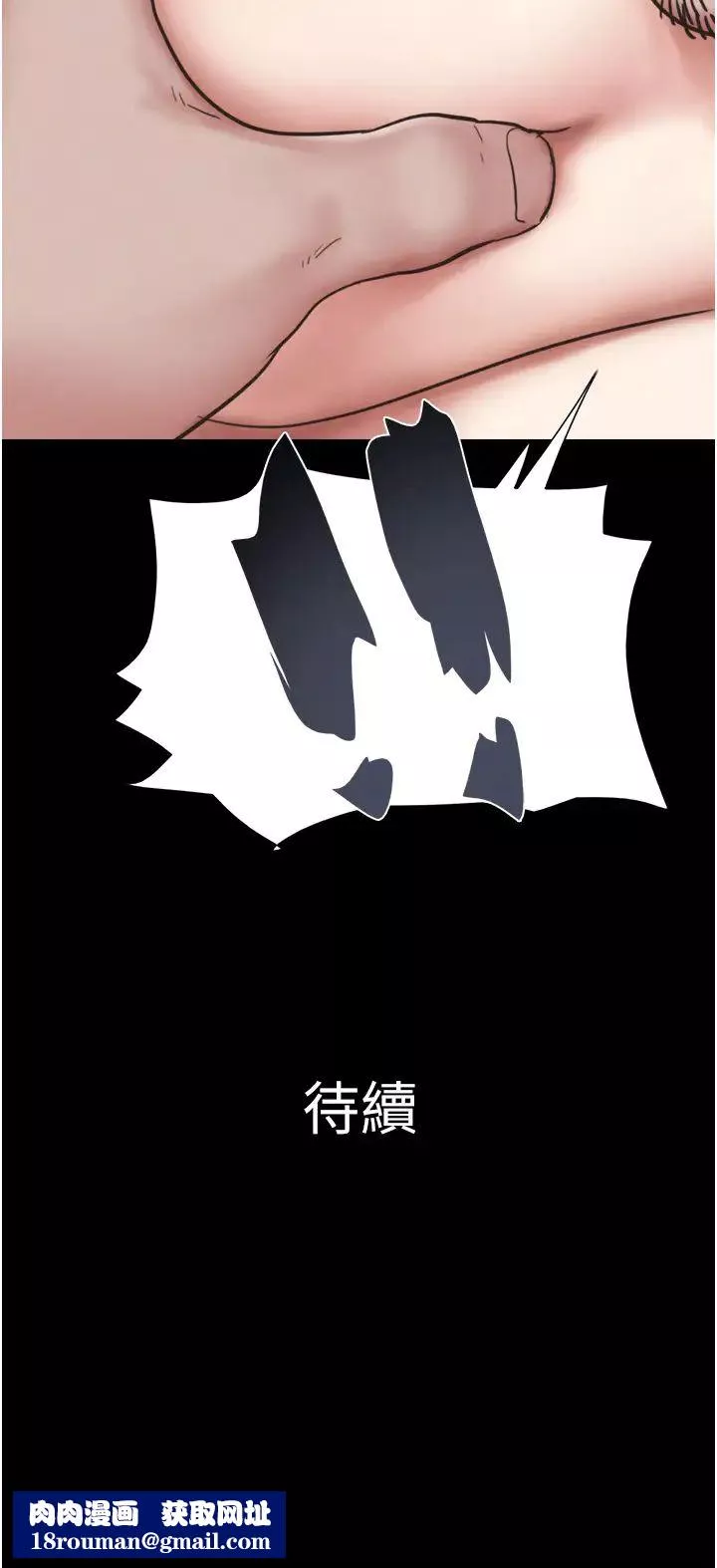 韶恩-第2话-老师的胸部好软 - 图片 51