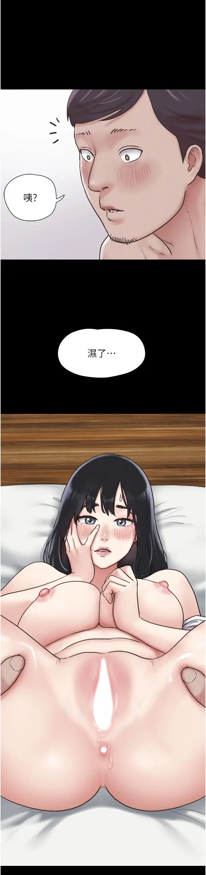 韶恩第3话-在学生面前一丝不挂