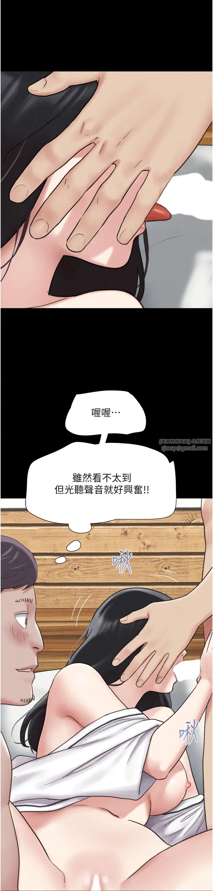 韶恩第3话-在学生面前一丝不挂