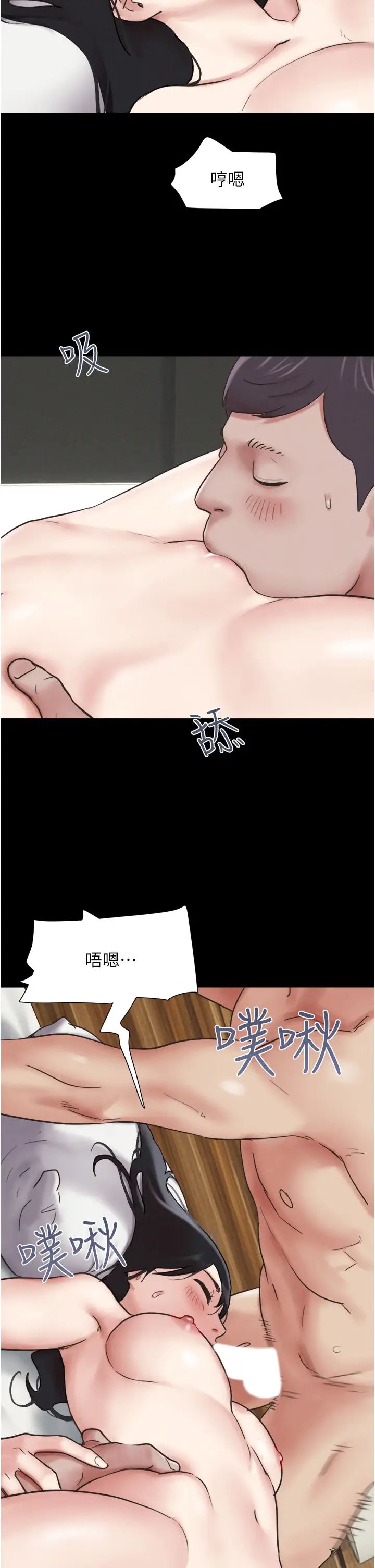 韶恩第4话-最后一个套套是我的!