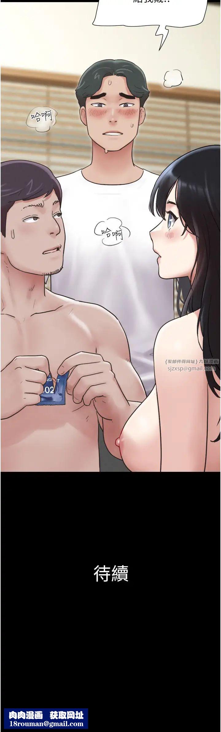 韶恩第4话-最后一个套套是我的!