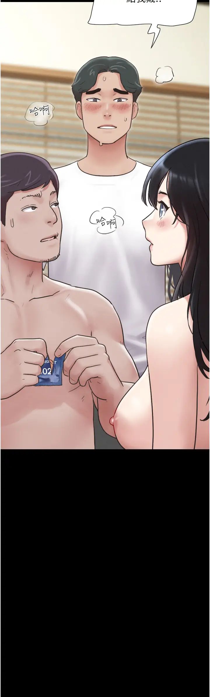 韶恩第5话-被学生玩弄的纪念照