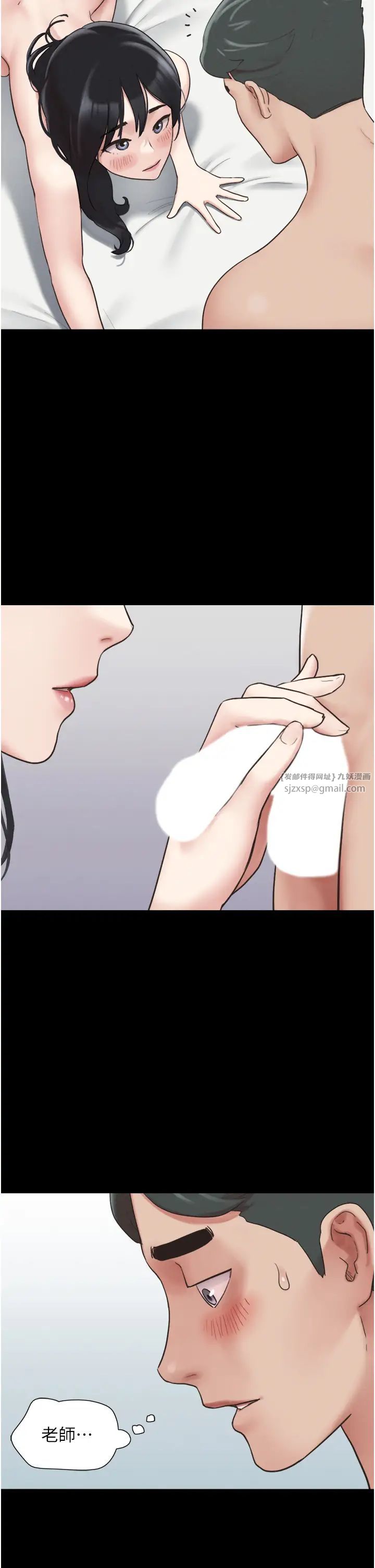 韶恩第5话-被学生玩弄的纪念照