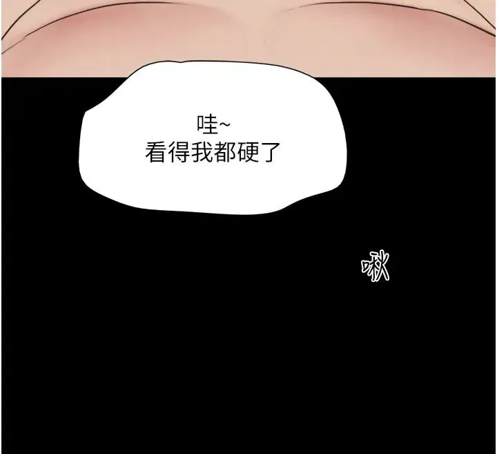 韶恩-第5话-被学生玩弄的纪念照 - 图片 17