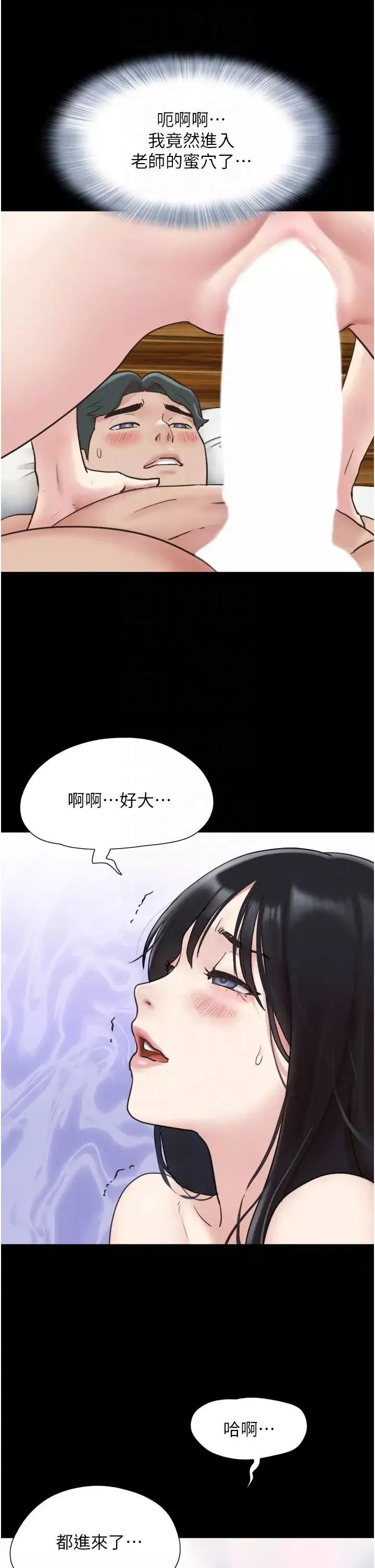 韶恩-第5话-被学生玩弄的纪念照 - 图片 22
