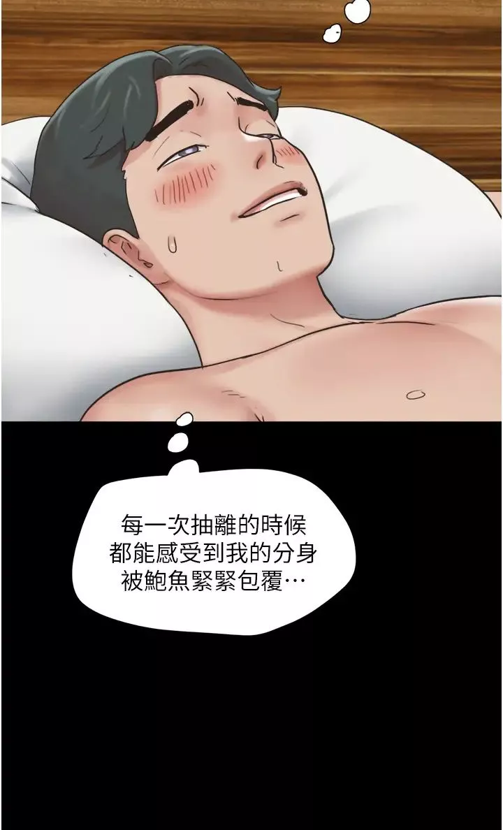 韶恩-第5话-被学生玩弄的纪念照 - 图片 25