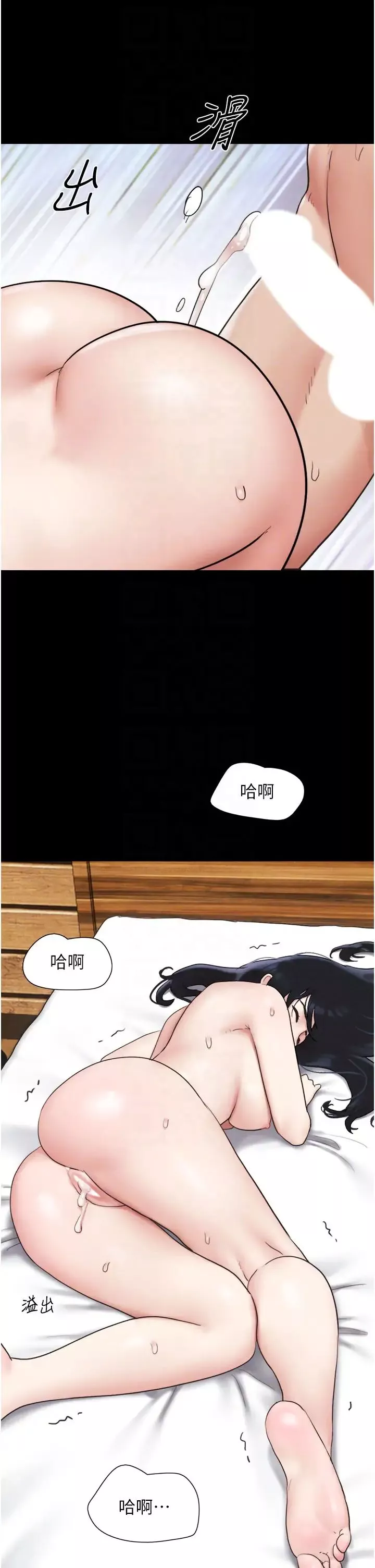 韶恩第7話-老師喜歡多人混戰