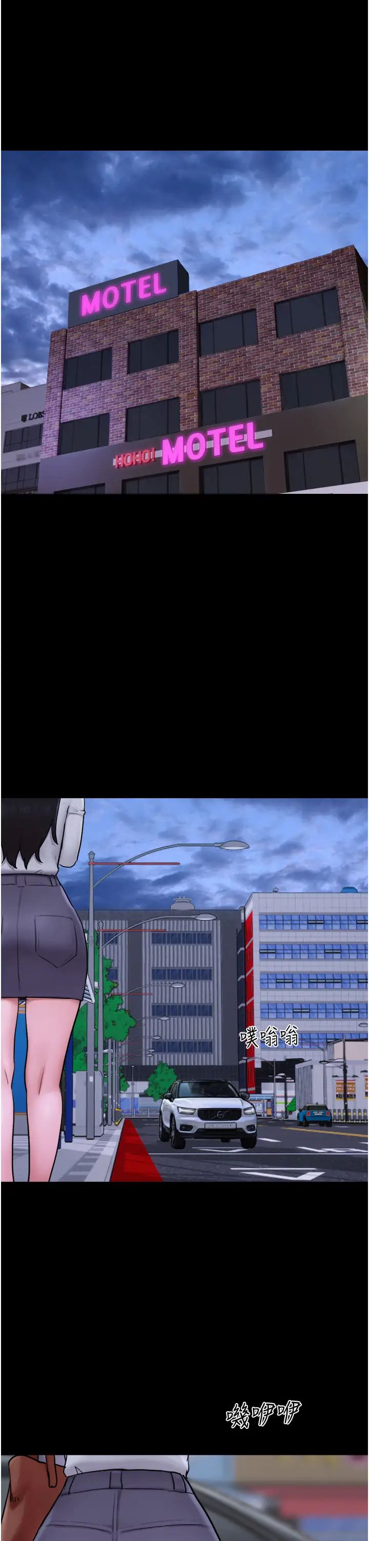 韶恩第7话-老师喜欢多人混战