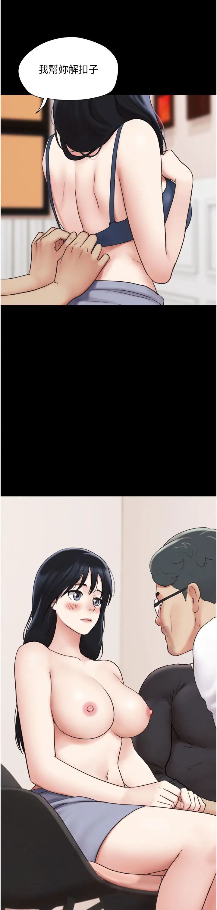 韶恩第7话-老师喜欢多人混战