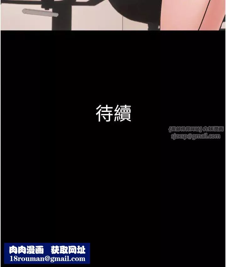韶恩-第7话-老师喜欢多人混战 - 图片 48