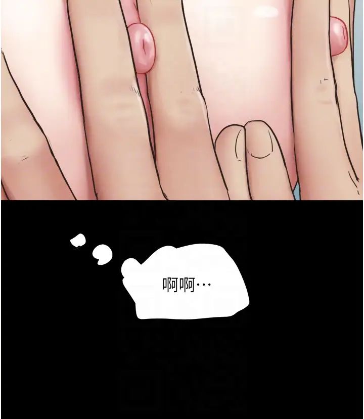 韶恩第8话-妇产科院长「亲手」内诊