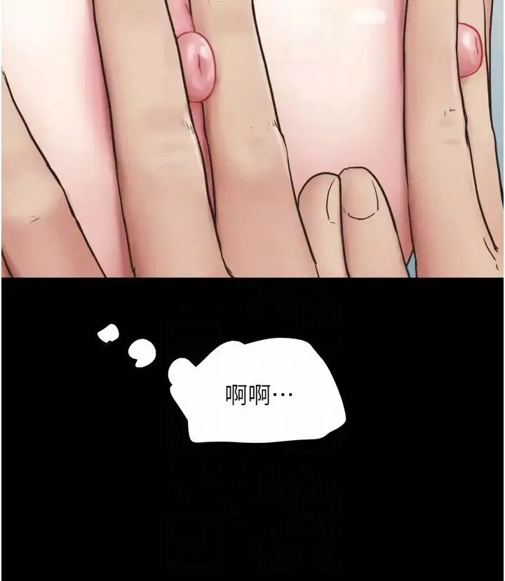 韶恩-第8话-妇产科院长「亲手」内诊 - 图片 10