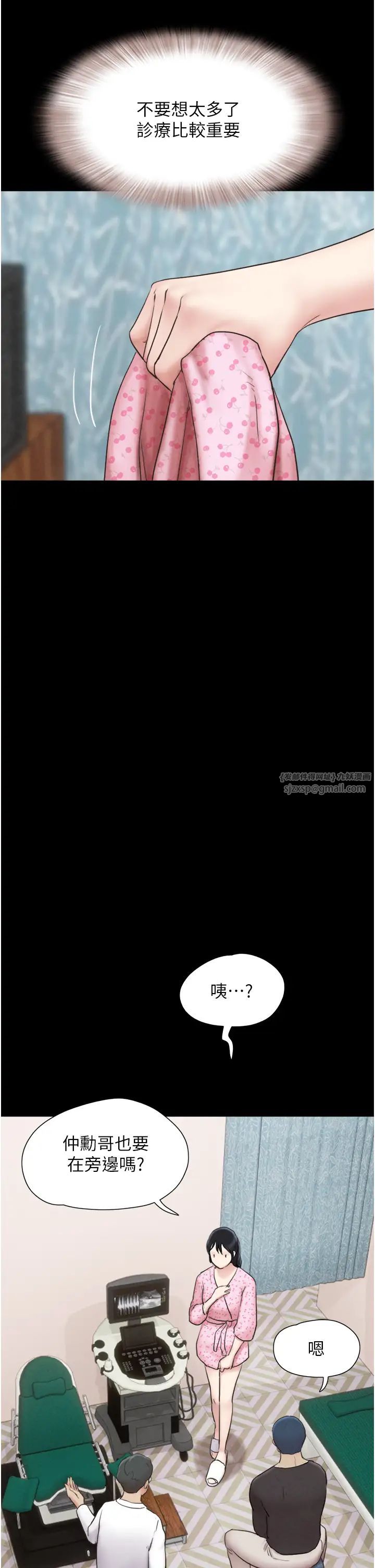 韶恩第8话-妇产科院长「亲手」内诊