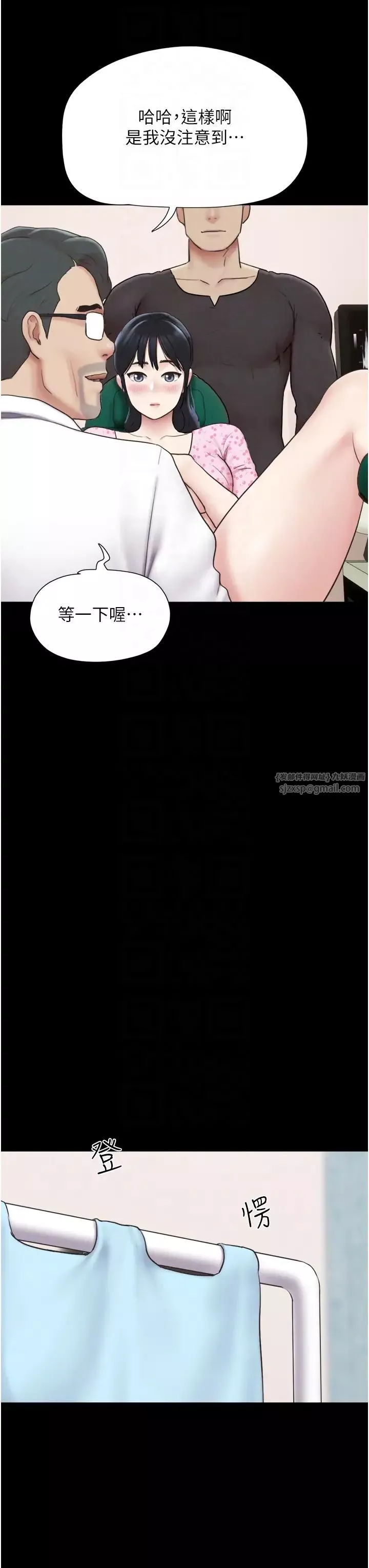 韶恩第8話-婦產科院長「親手」內診
