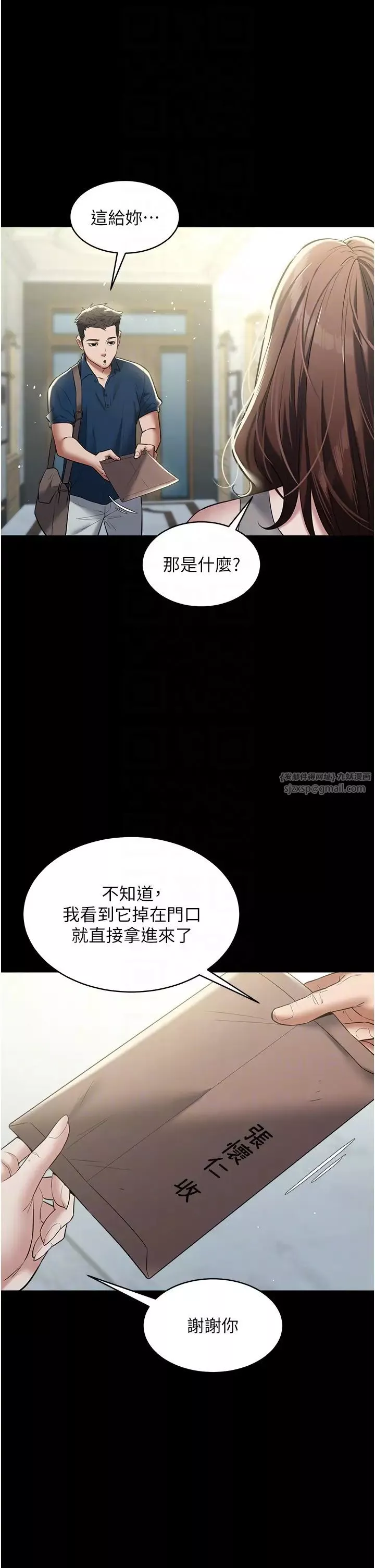 豪色復仇-第24話-老公，你都在忙這些啊… - 图片 18