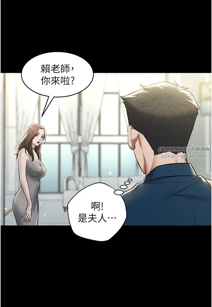 豪色復仇第24話-老公,你都在忙這些啊…