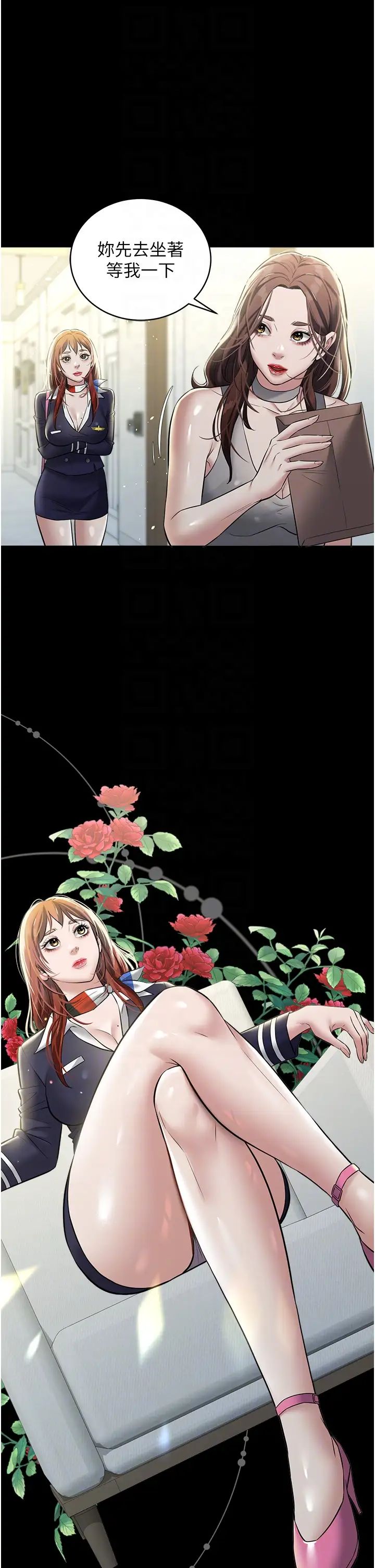 豪色復仇第24話-老公，你都在忙這些啊…