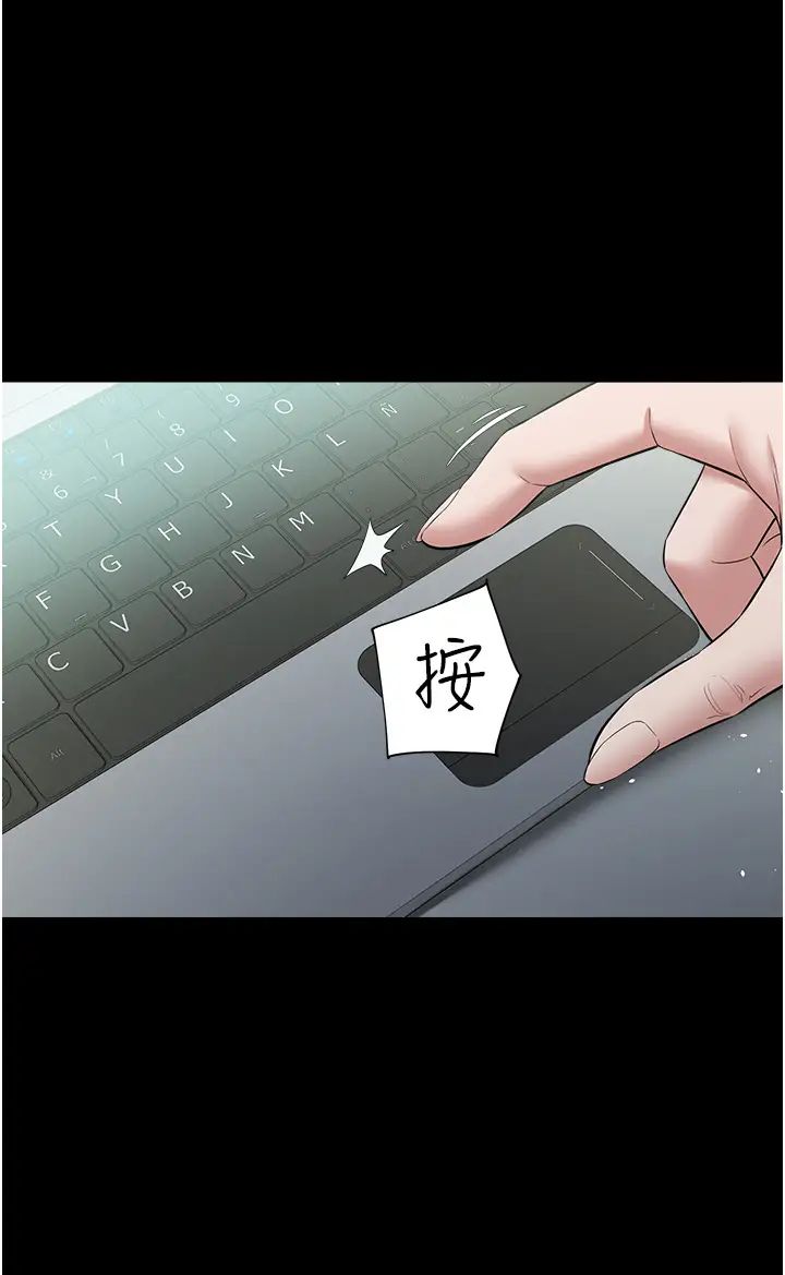 豪色復仇第24話-老公,你都在忙這些啊…