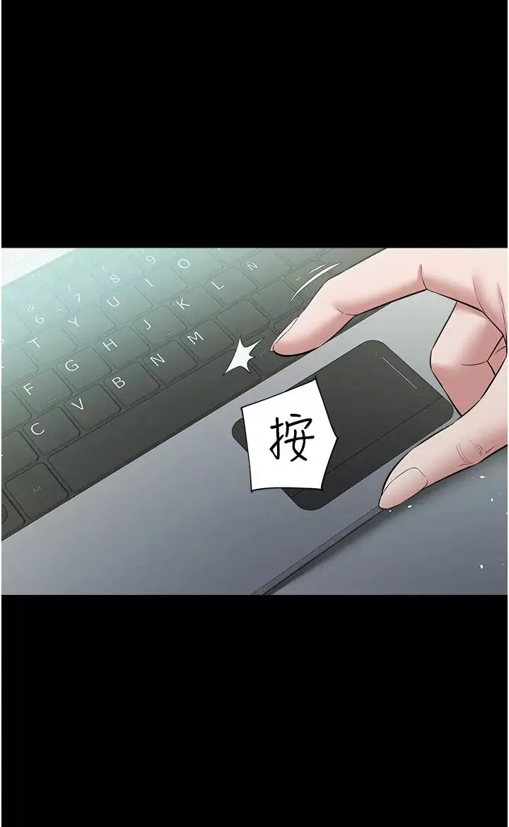 豪色復仇第24話-老公，你都在忙這些啊…