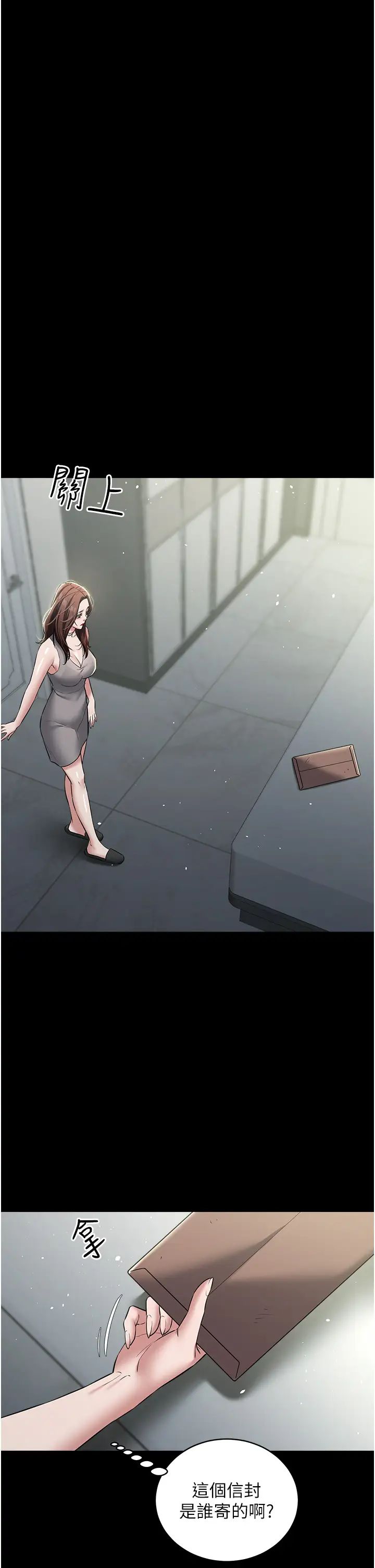 豪色復仇第24話-老公，你都在忙這些啊…