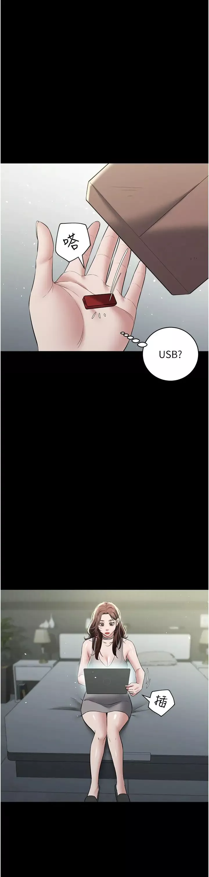 豪色復仇-第24話-老公，你都在忙這些啊… - 图片 36