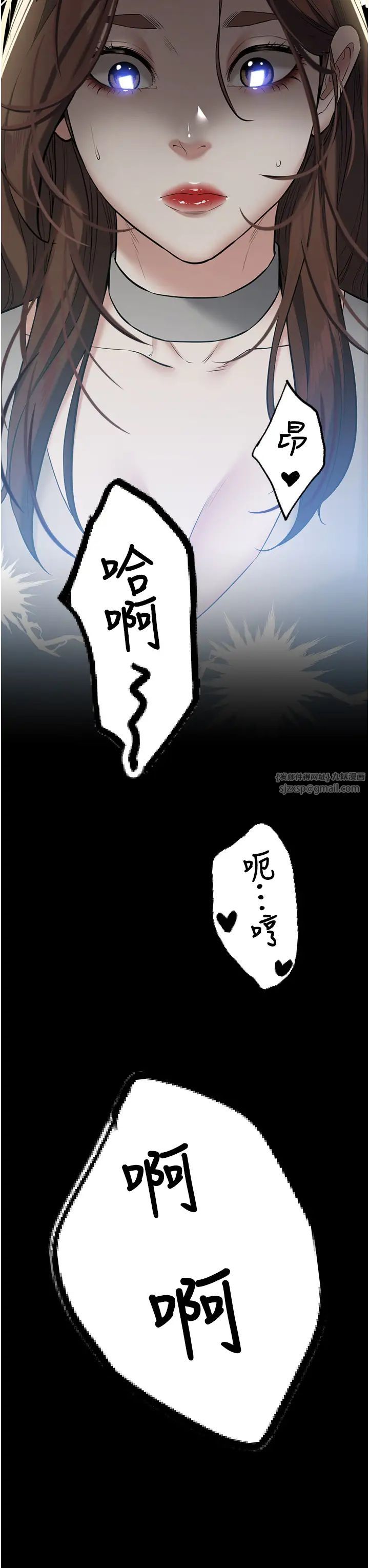 豪色復仇第24話-老公,你都在忙這些啊…