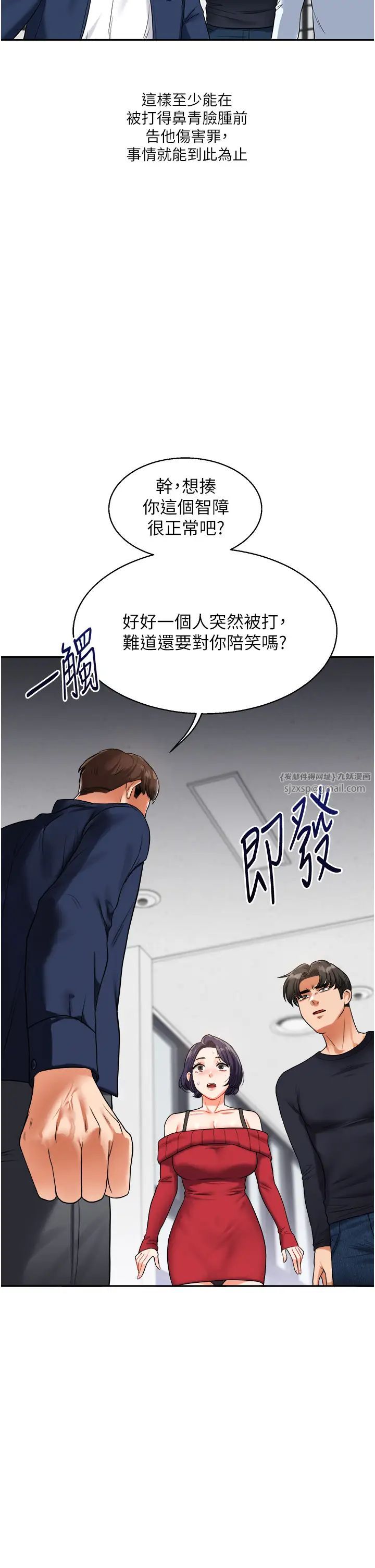 玩转学姊第25話-讓學姐見識無敵斬男「棍」