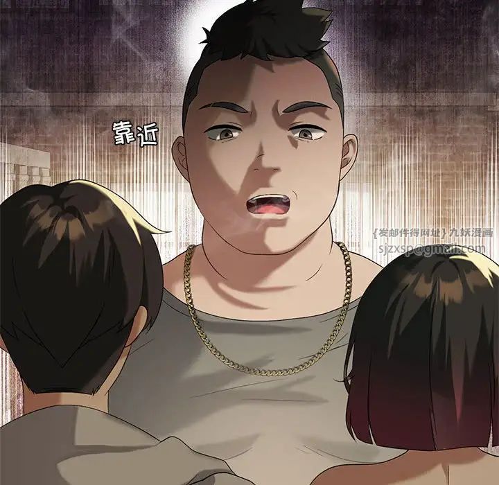 我靠升级逆袭成为大师第14話