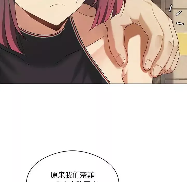 我靠升级逆袭成为大师第14話