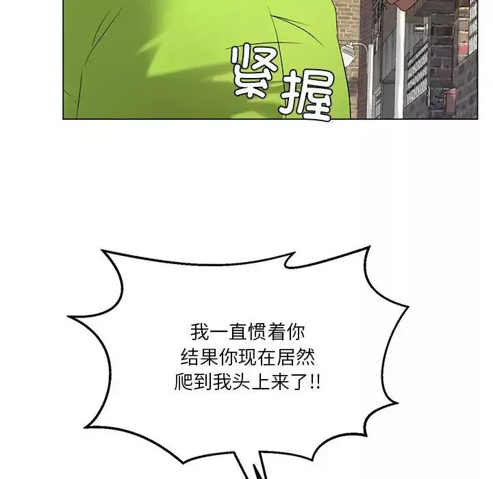 我靠升级逆袭成为大师-第14話 - 图片 25