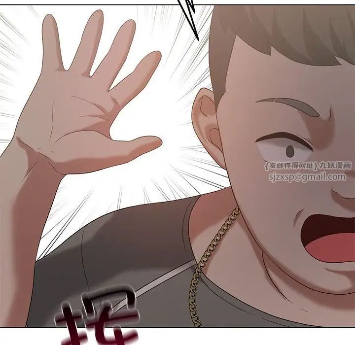 我靠升级逆袭成为大师第14話