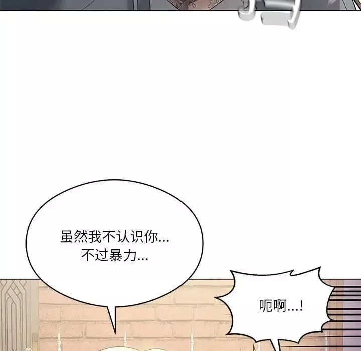 我靠升级逆袭成为大师-第14話 - 图片 29