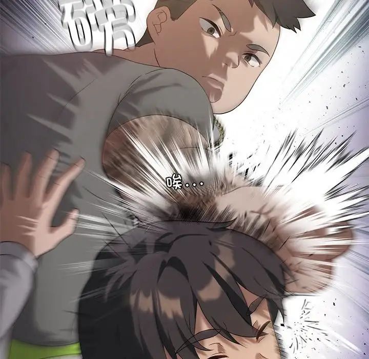 我靠升级逆袭成为大师第14話