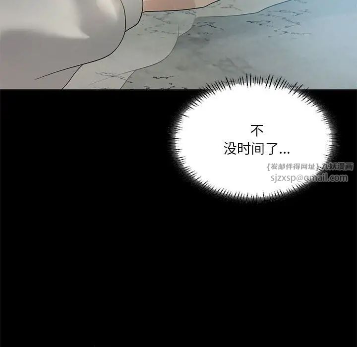 我靠升级逆袭成为大师第14話