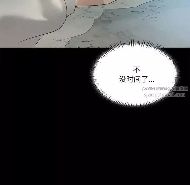 我靠升级逆袭成为大师-第14話 - 图片 42