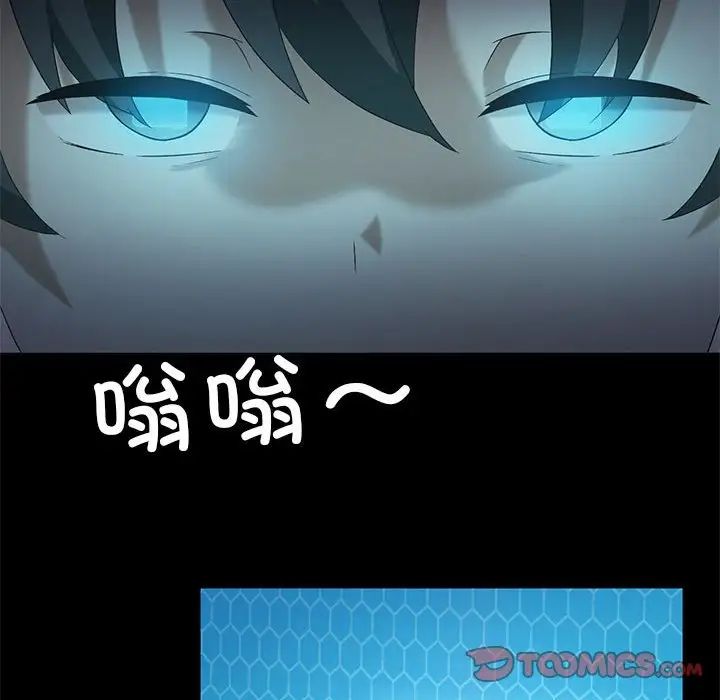 我靠升级逆袭成为大师第14話