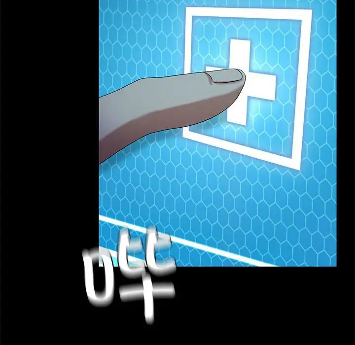 我靠升级逆袭成为大师第14話