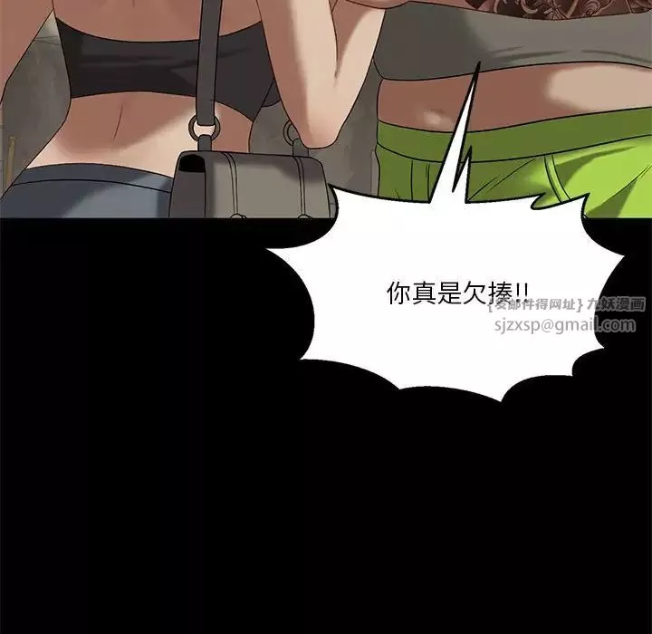 我靠升级逆袭成为大师第14話