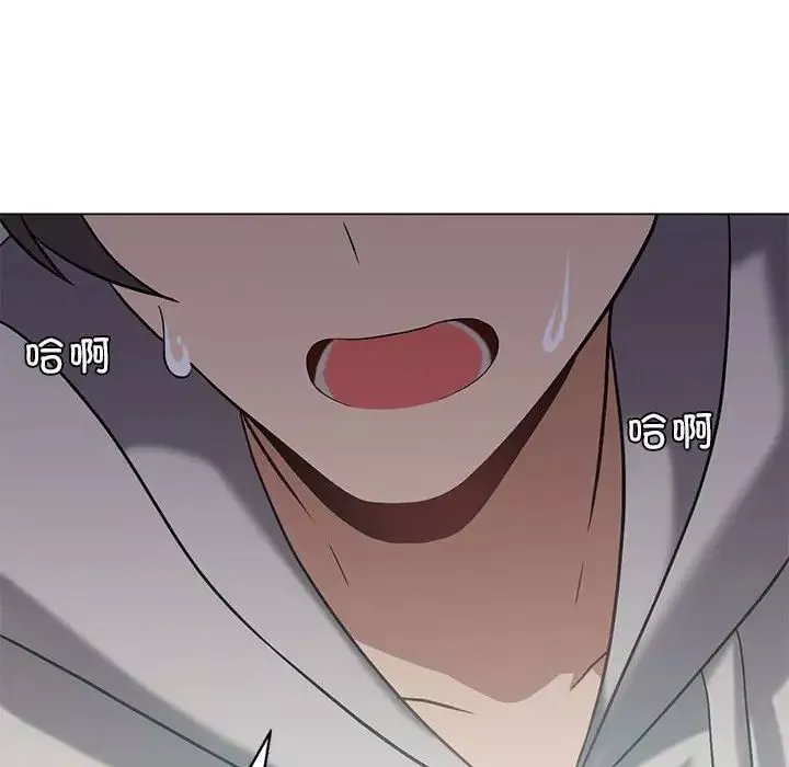 我靠升级逆袭成为大师第14話