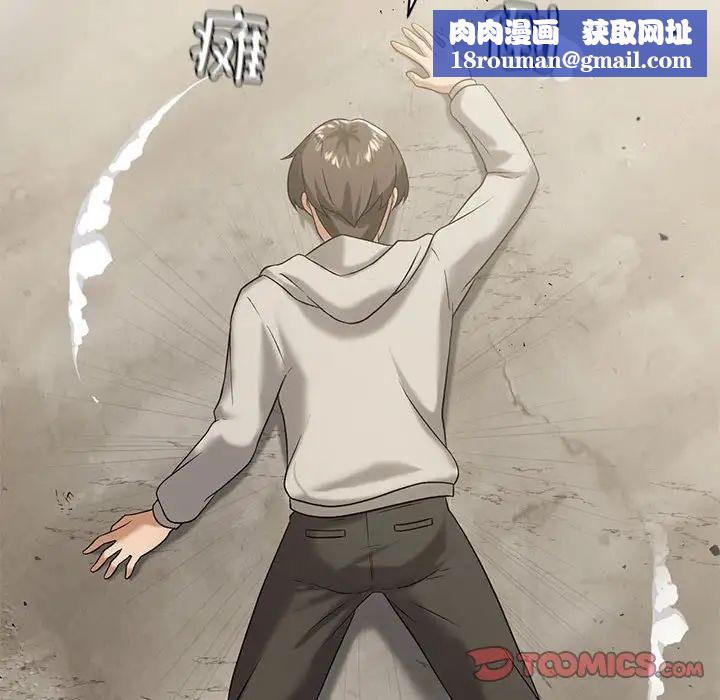 我靠升级逆袭成为大师第14話