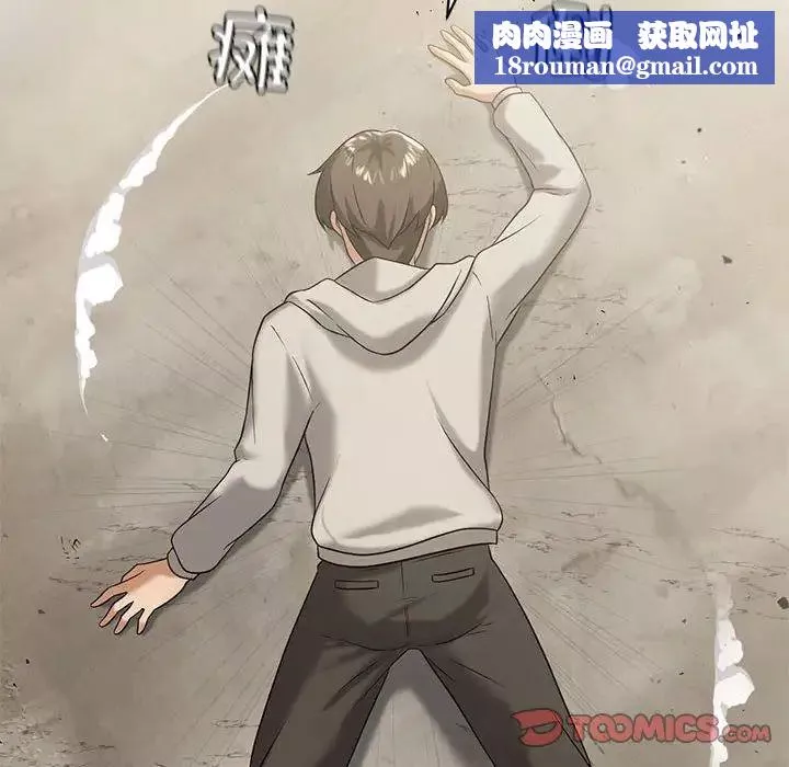我靠升级逆袭成为大师第14話