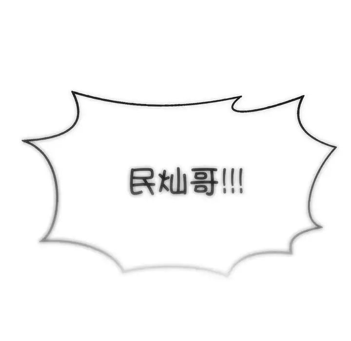 我靠升级逆袭成为大师第14話