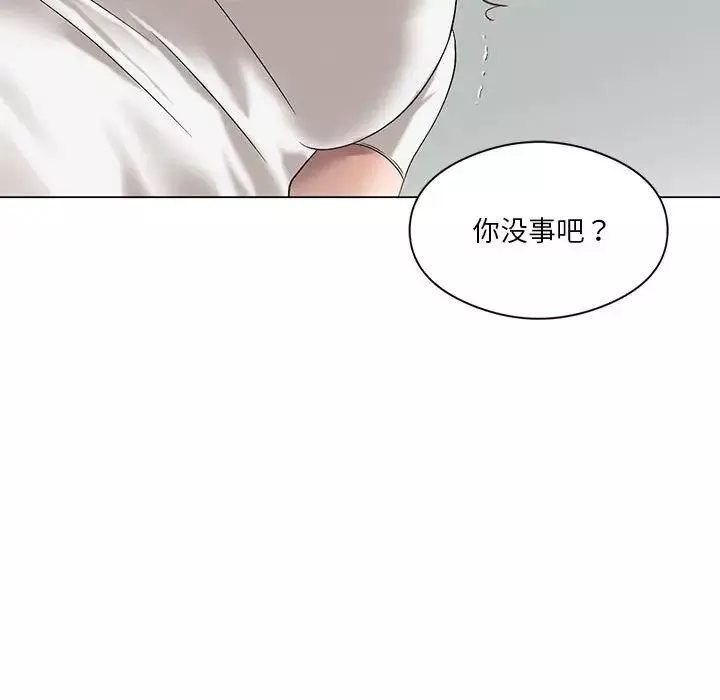 我靠升级逆袭成为大师-第14話 - 图片 85
