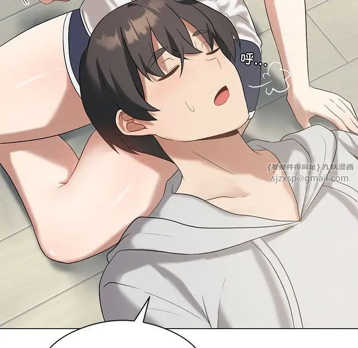 我靠升级逆袭成为大师第14話