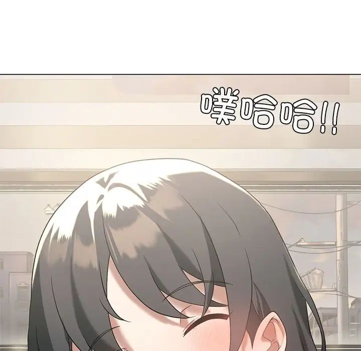 我靠升级逆袭成为大师第14話