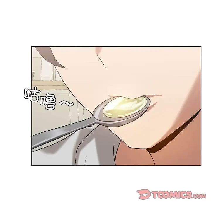 我靠升级逆袭成为大师第14話