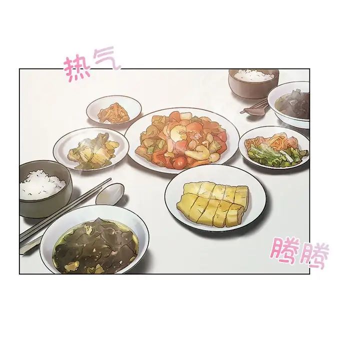 我靠升级逆袭成为大师第14話