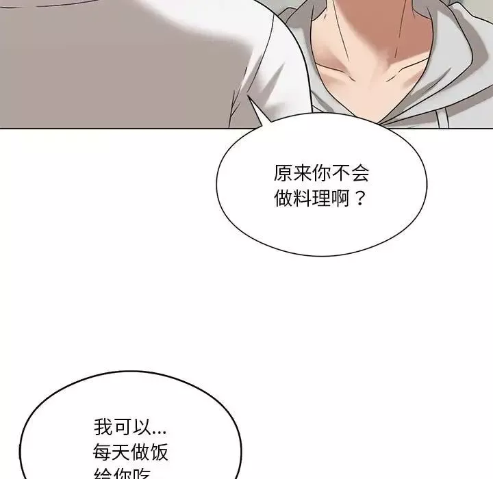 我靠升级逆袭成为大师-第14話 - 图片 109